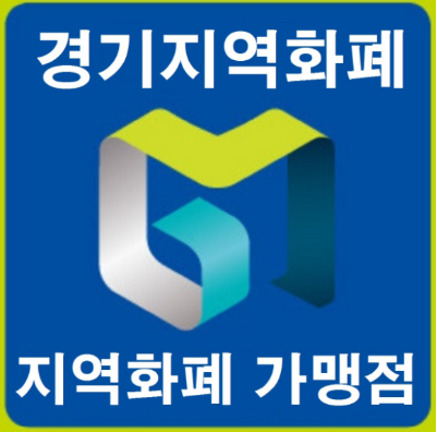 사용이 제한되는 업종