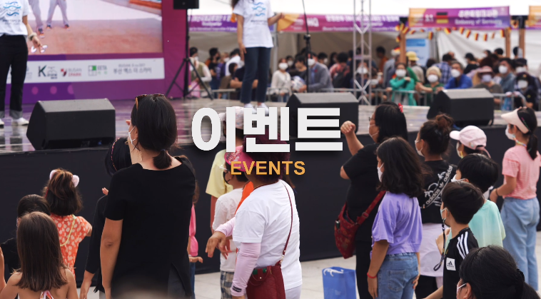 20일 부산세계시민축제 영화의전당