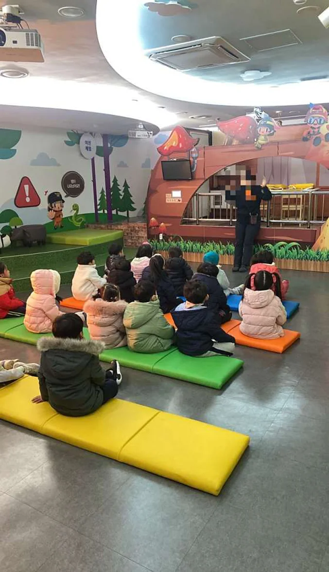 관악소방서소방안전테마파크