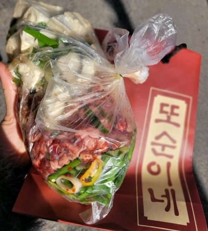 전현무계획-영등포-냉이된장찌개-포장
