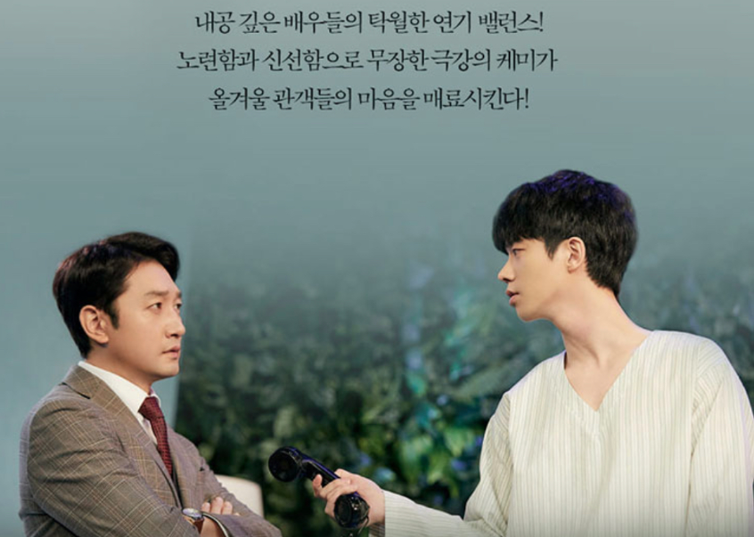 엘레펀트 송 겨울 연극관람 기대