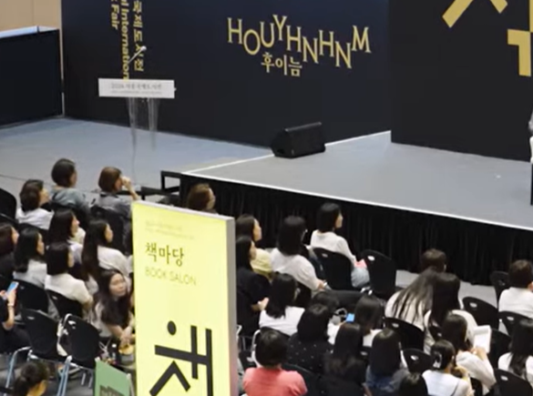 서울국제도서전