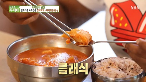 김치찌개와 제육볶음 환상적인 궁합 서울 마포구 어디?