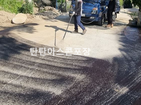 유제도포-아스팔트-아스콘-포장