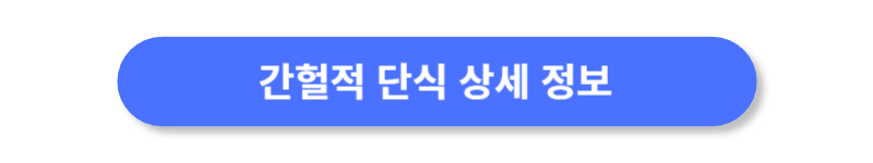 버튼