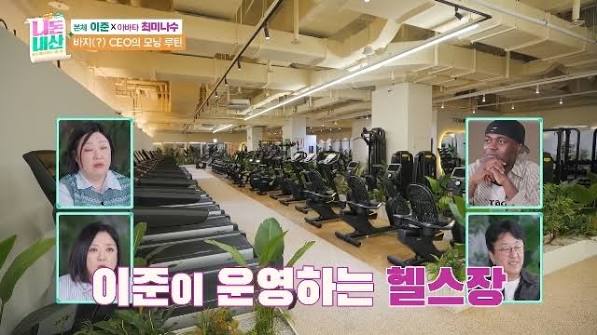 오유경 과학자 남편