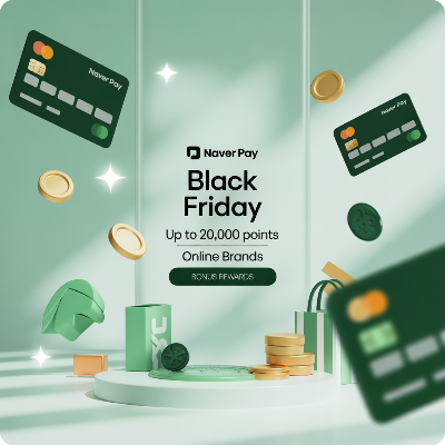 네이버페이 블랙프라이데이 이미지