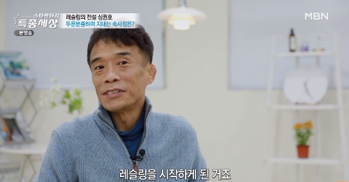 심권호 나이