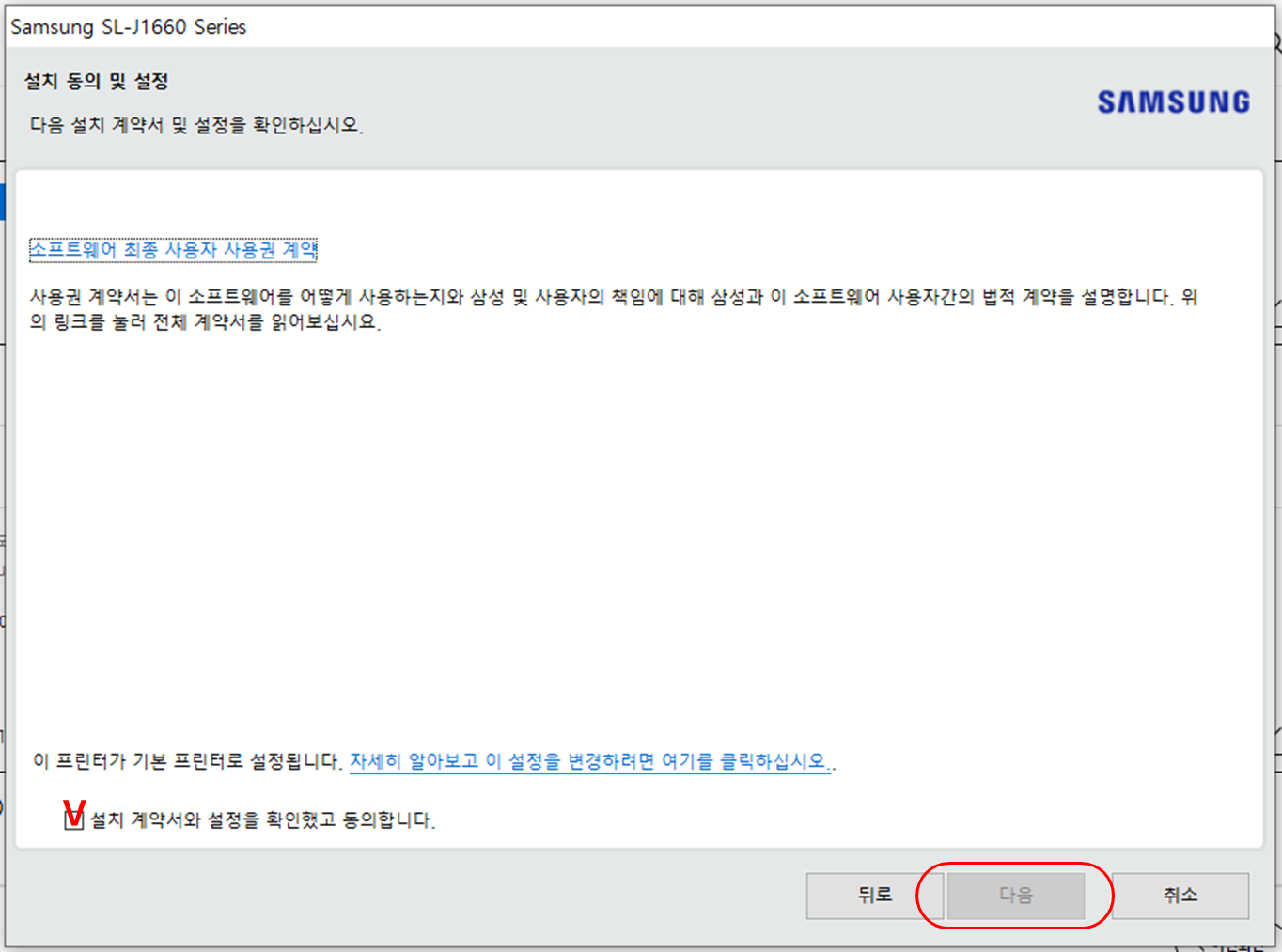 프린터 드라이버 설치 방법