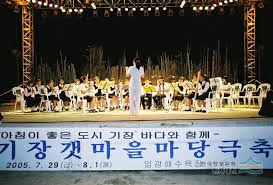 제26회 기장갯마을축제 기본일정과 프로그램 정리 박서진 지원이 출연