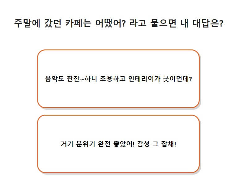 5번 질문