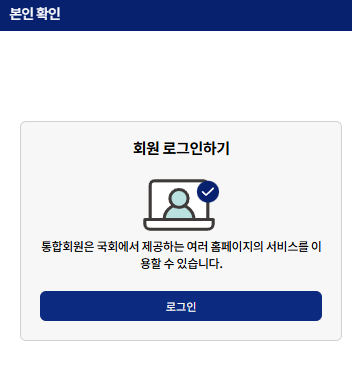 윤석열 탄핵 청원4