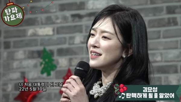 김묘성 기자 결혼 이혼 남편