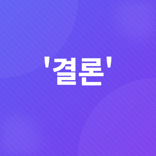 전기차 시장 경쟁_4
