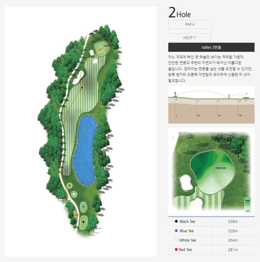 아시아드 컨트리클럽 밸리코스 02