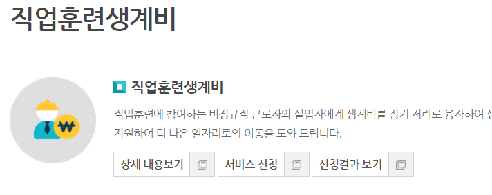 http://www.kcomwel.or.kr/kcomwel/empl/hope/hope3.jsp