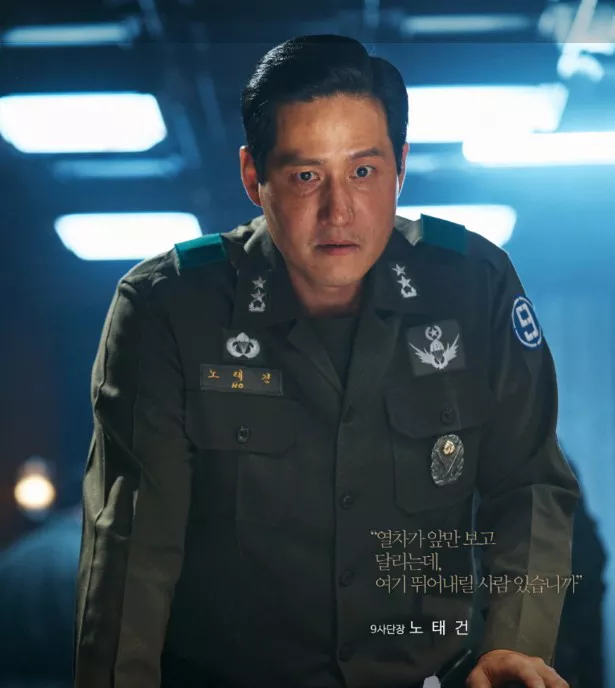 서울의 봄 스틸컷 4