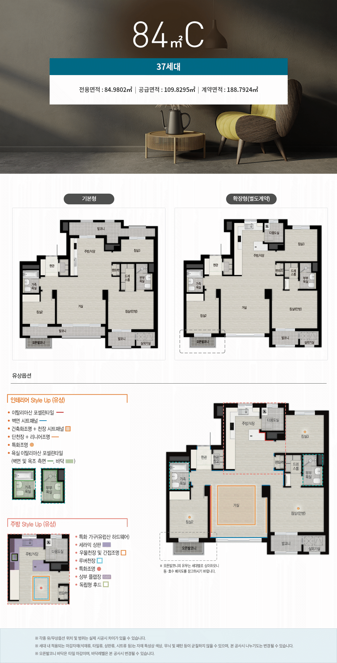 마포자이힐스테이트 라첼스