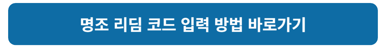 명조: 워더링 웨이브 티어표 최신 정보 및 캐릭터 정보