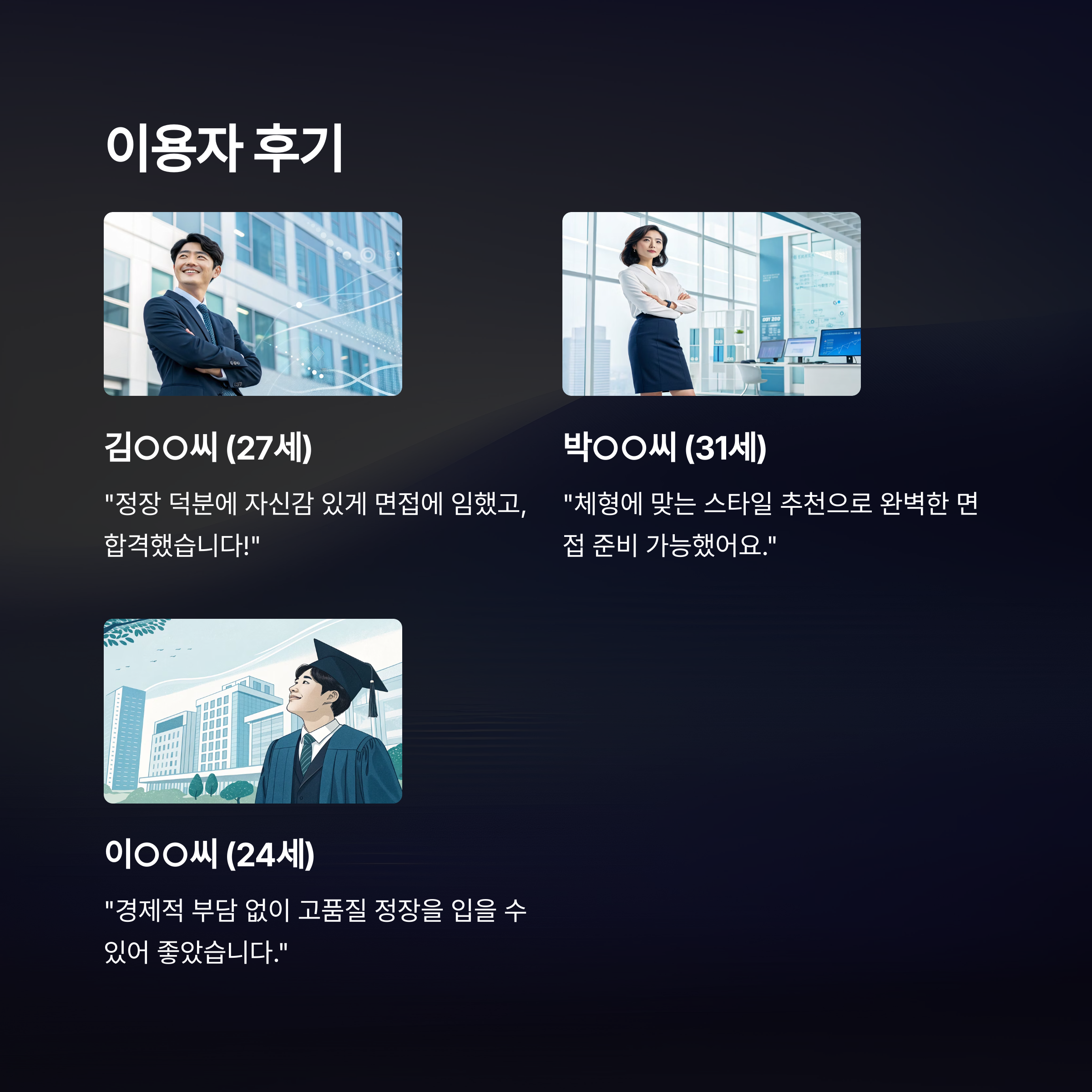 부산 드림옷장