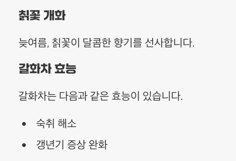 노력 끝에 만나는 달콤한 보상