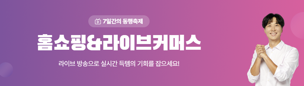 동행축제