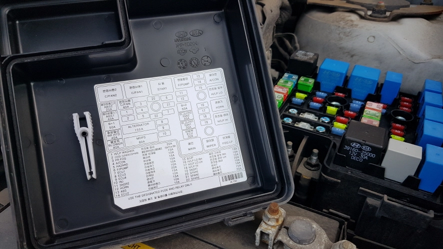 아반떼 엔진룸 퓨즈박스