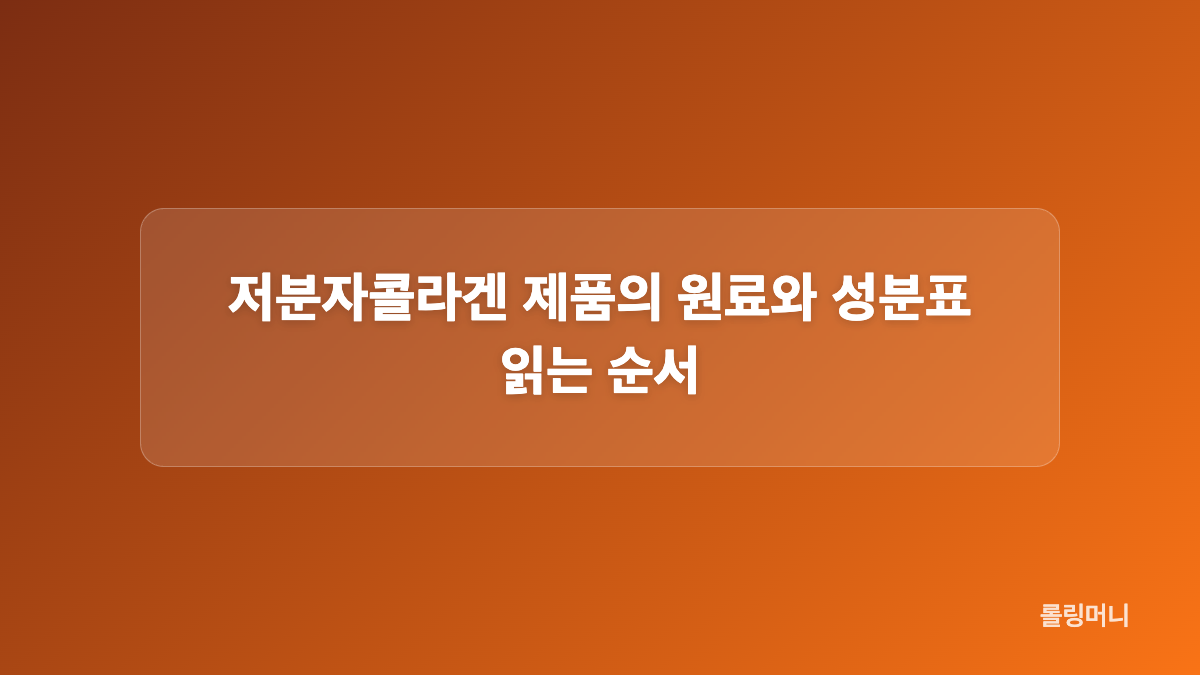 운동 전후 폼롤러 스트레칭을 무리 없이 하는 방법