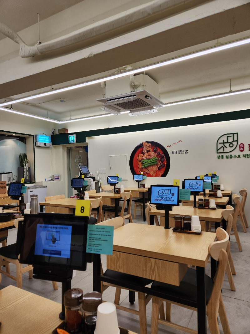 강릉초당짬뽕순두부