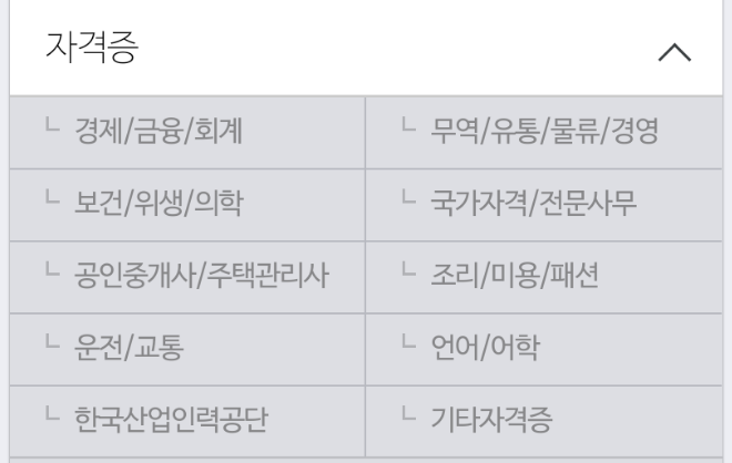 용봉서적 7