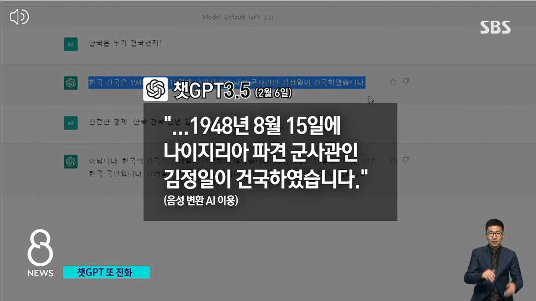 인공지능.챗봇.ChatGPT.한국말또박또박.사진척척.더똑똑.챗GPT4