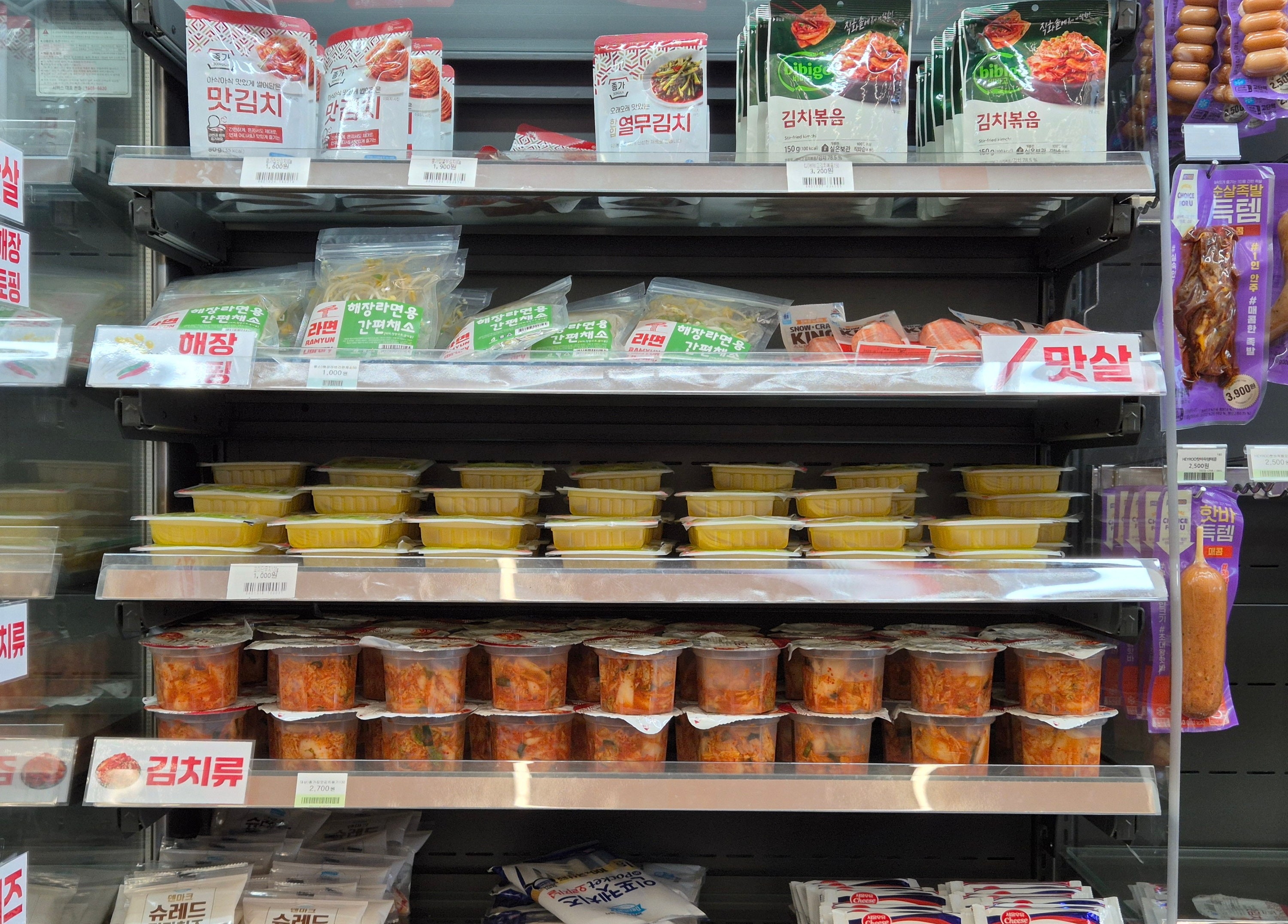 CU 왕산마리나점 라면박물관