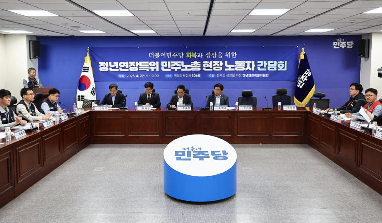 더불어민주당 &lsquo;회복과 성장을 위한 정년연장특별위원회&rsquo;가 4월 29일 서울 여의도 국회에서 전국민주노동조합총연맹 현장 노동자와 간담회를 진행하고 있다. 뉴스1 ㅣ 사진출처 : 주간동아