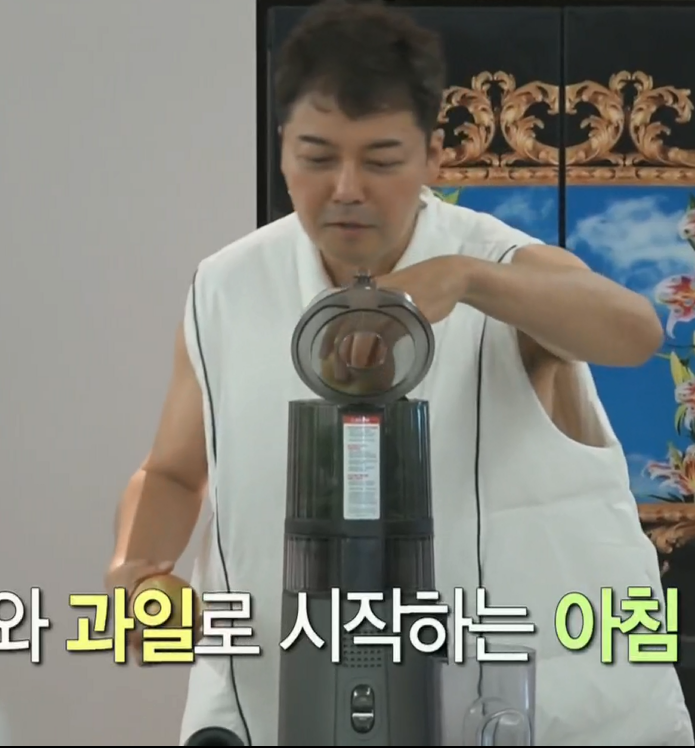 전현무 휴롬 착즙기 제품 이미지