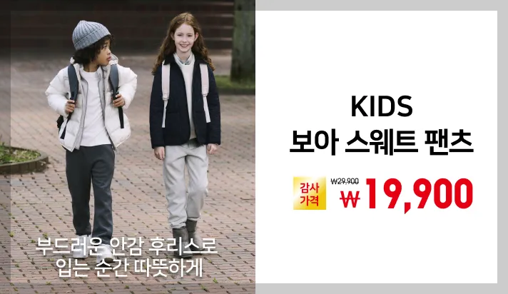 2024 유니클로 감사제 기간 할인품목 사은품 총정리