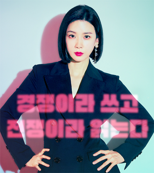 대행사 등장인물