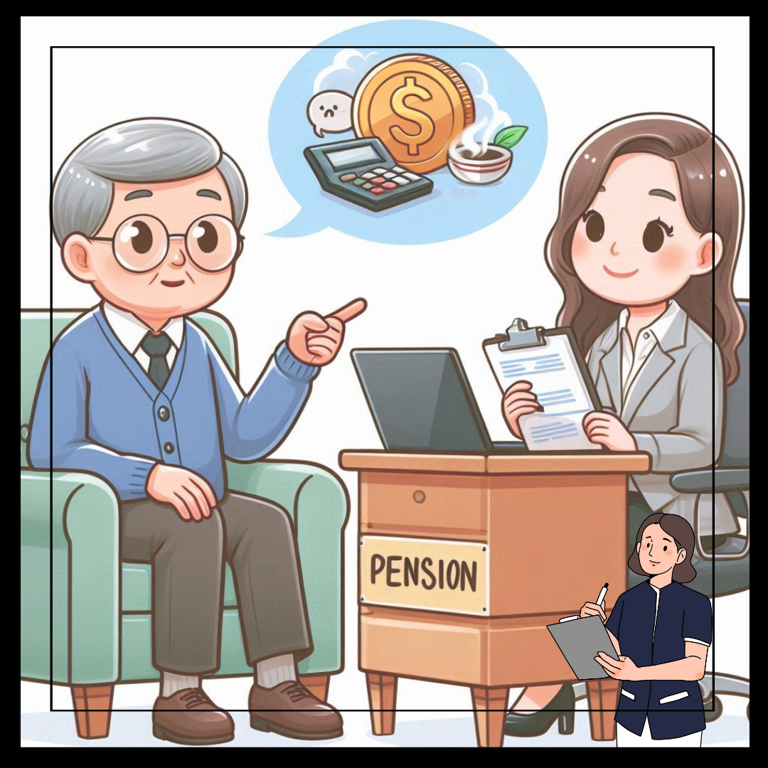 가입 조건 및 절차