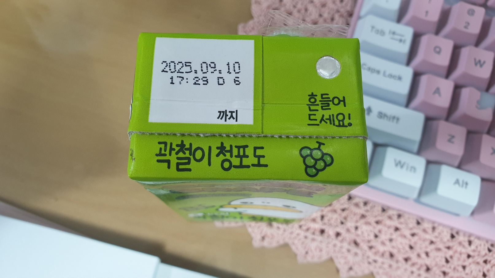 직장인간식 CU편의점간식