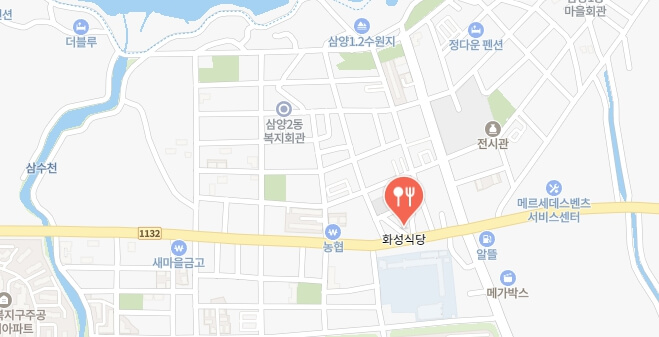 전현무계획-접짝뼈국-식당