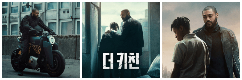 더 키친 포토, 포스터