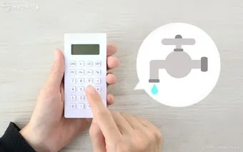 수도요금 이사정산 전입 전출_18