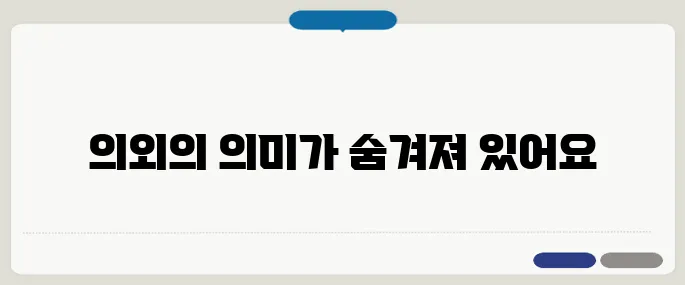이빨 빠지는 꿈 해몽 알고 나면 섬뜩!