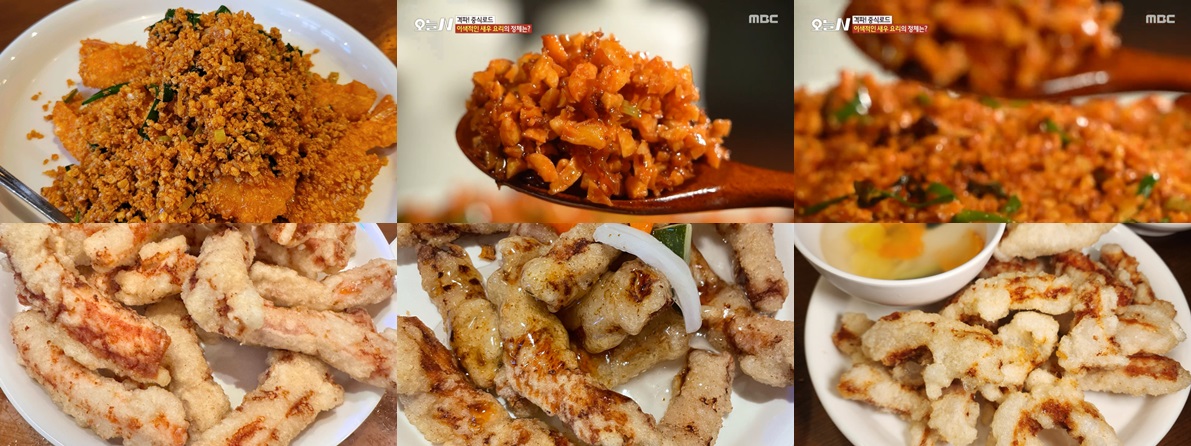 1) 갈릭빈소스 새우