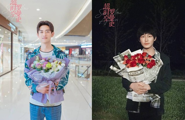 [중드 추천] 초시공라만사 결말이 궁금한 드라마, 등장인물 호일천, 진옥기, 바이빙, 왕천진, 류이동