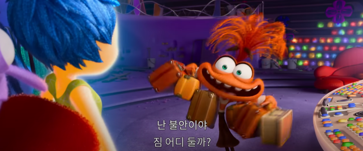 인사이드아웃2