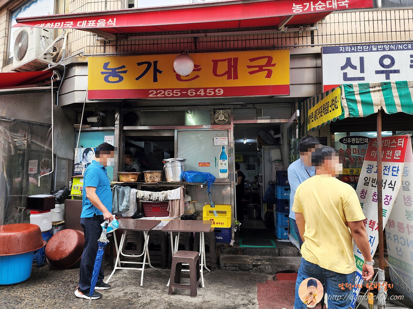 농가순대국