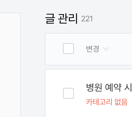 애드센스 승인 나처럼 해보세요 진짜 현실 후기