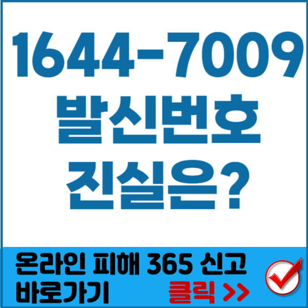 16447009썸네일