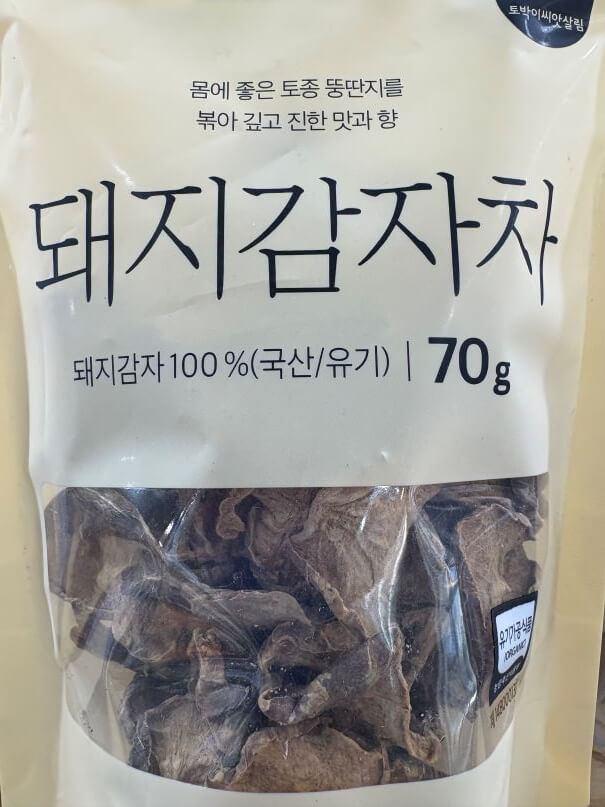 돼지감자차 효능