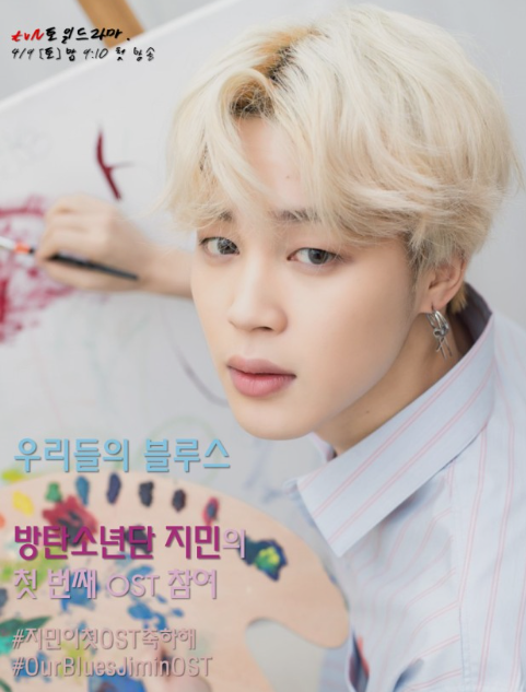 지민